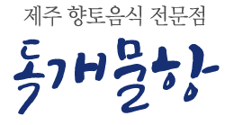 독개물항로고