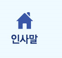 소개